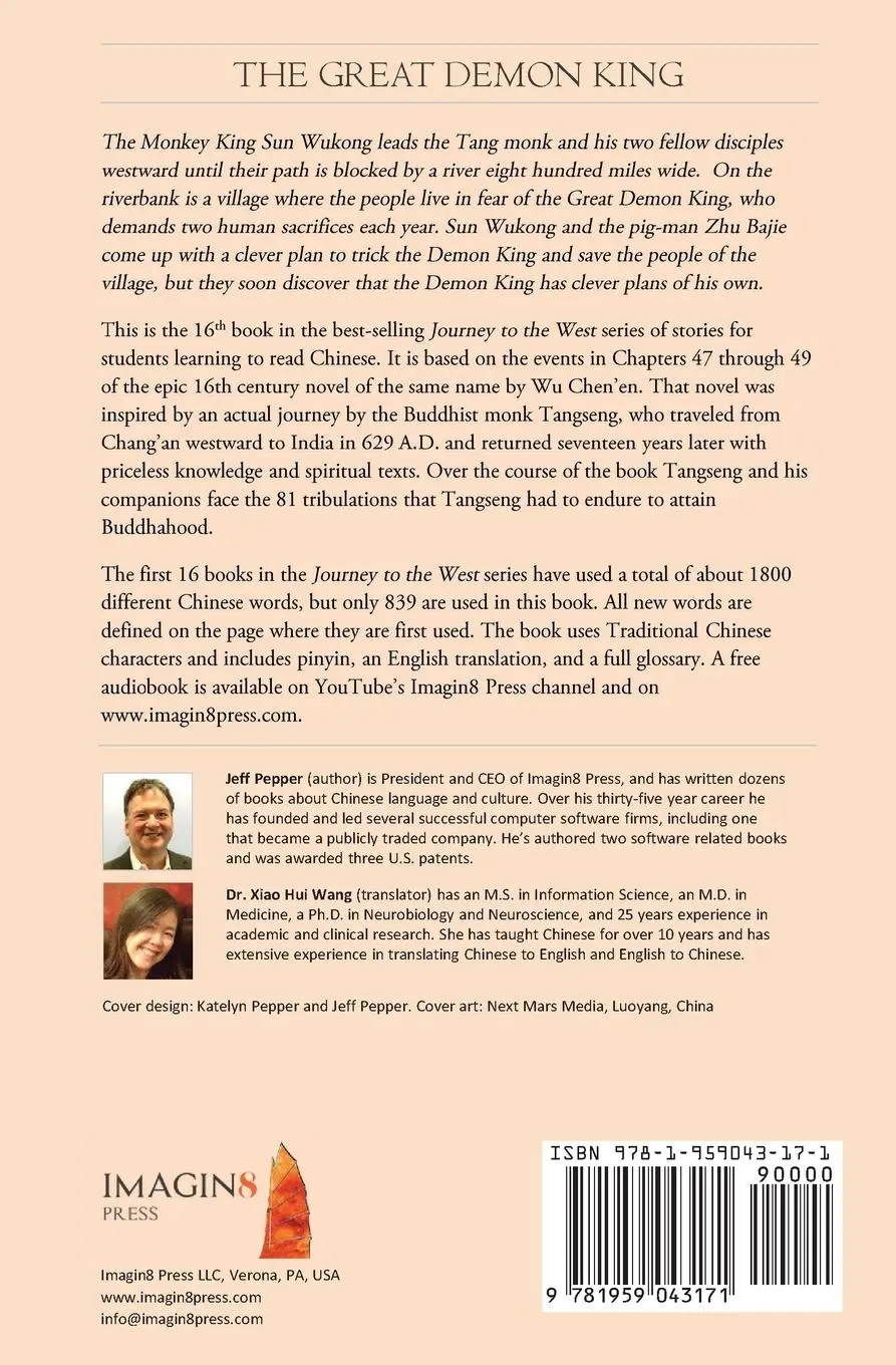 Rückseite: 9781959043171 | The Great Demon King | The Great Demon King | Jeff Pepper | Buch