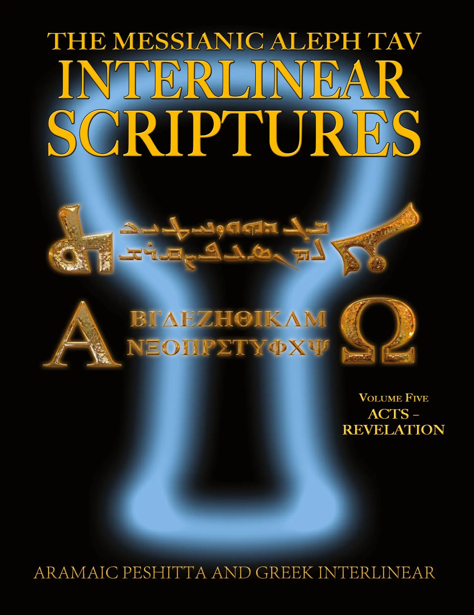 Cover: 9781771433471 | Messianic Aleph Tav Interlinear Scriptures (MATIS) Volume Five...