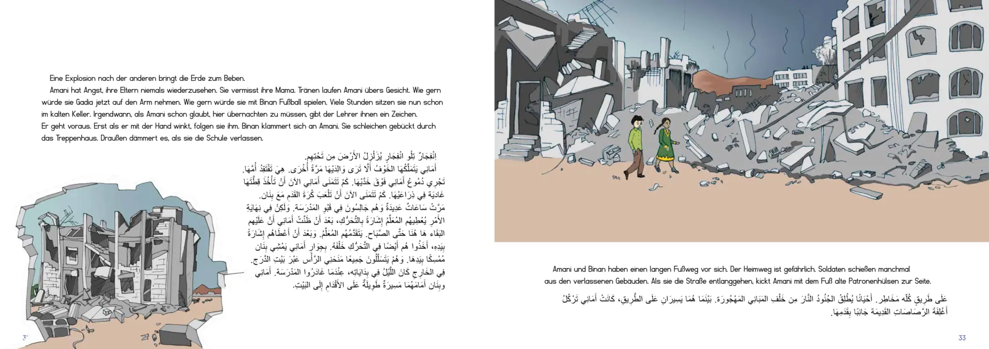 Bild: 9783944793771 | Amani, sieh nicht zurück! | Katrin Holle | Buch | 80 S. | Deutsch