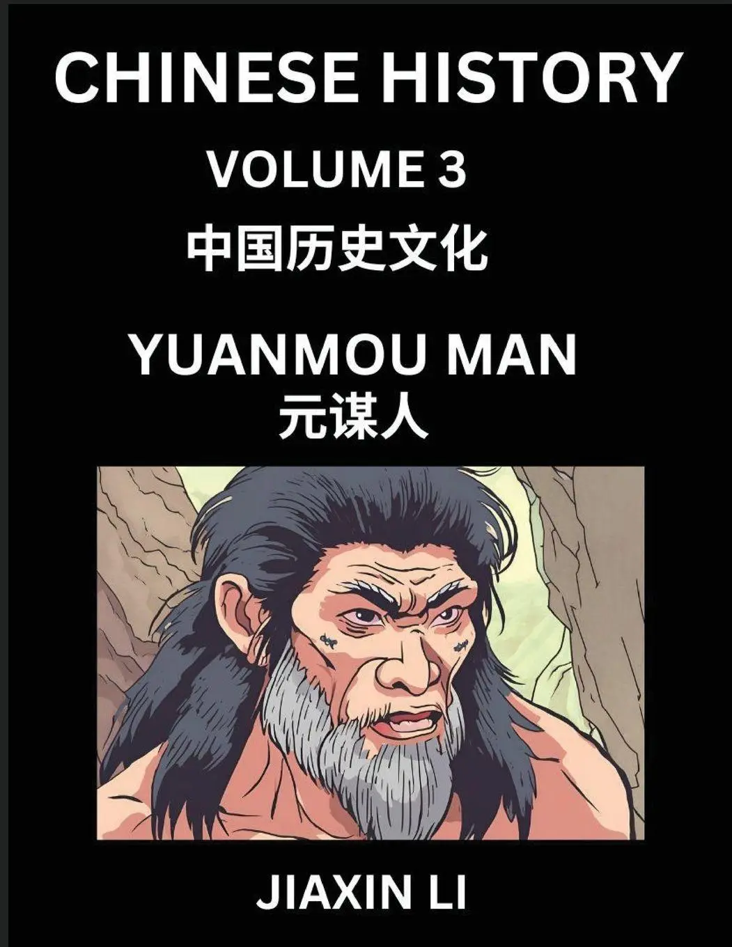 Cover: 9798887543871 | Chinese History (Part 3) - Yuanmou Man, Homo Erectus Yuan Mouensis,...