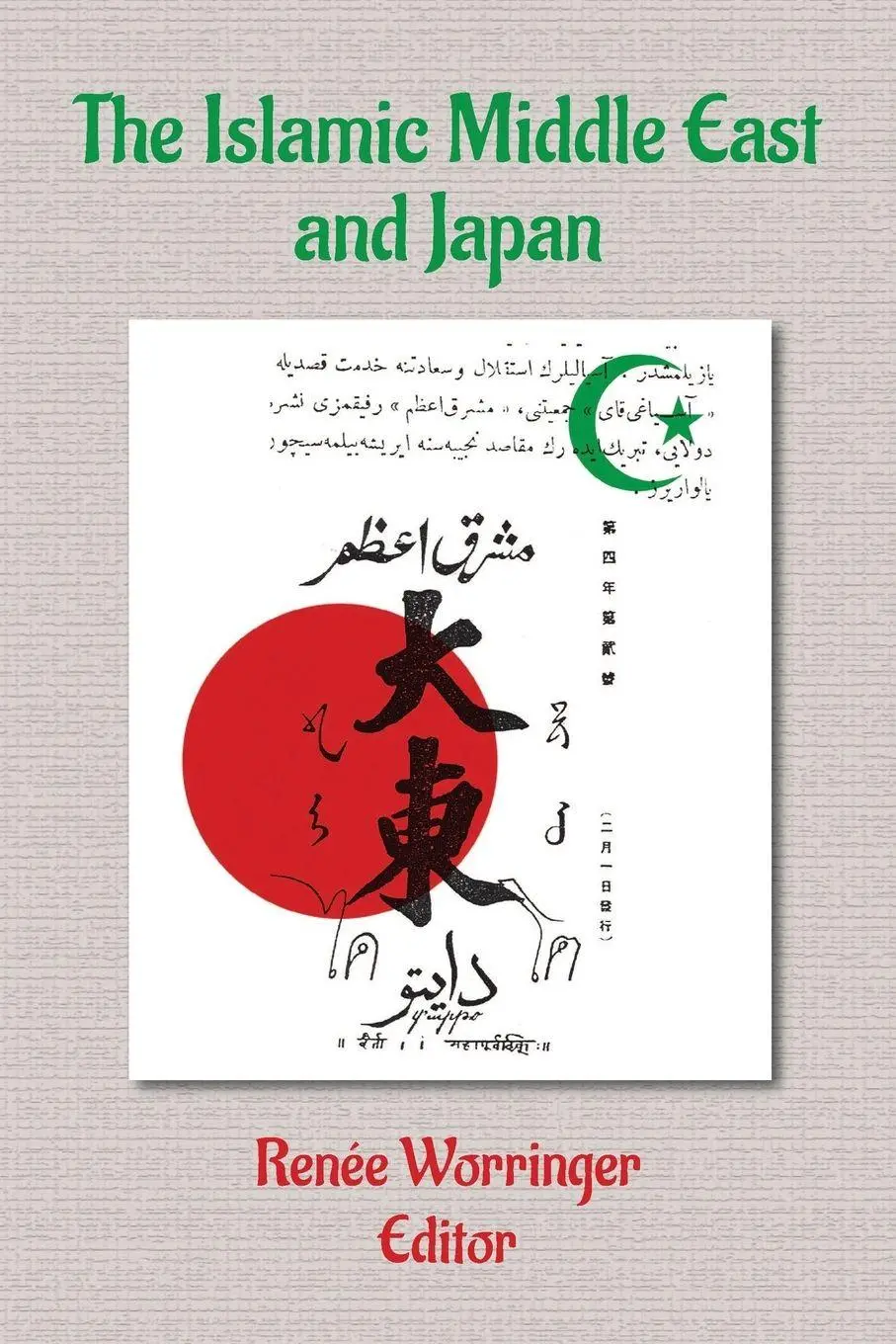 Cover: 9781558764071 | The Islamic Middle East and Japan | Renée Worringer | Taschenbuch