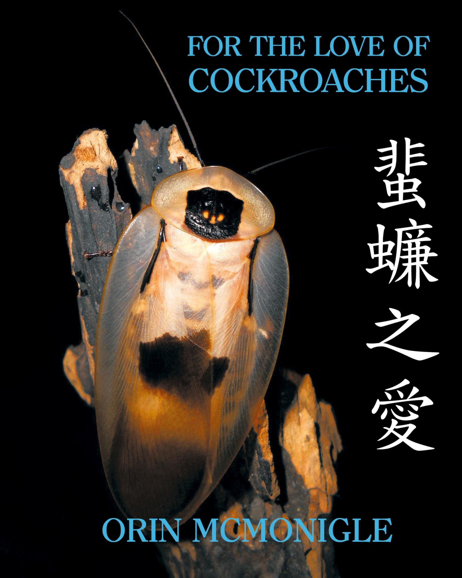 Cover: 9781616464271 | For the Love of Cockroaches | Orin Mcmonigle | Buch | Gebunden | 2017