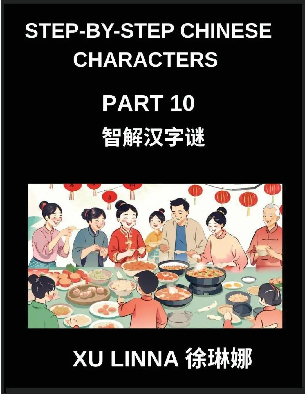 Cover: 9798895844571 | Step-by-Step Chinese Characters (Part 10)- Chinese Characters...