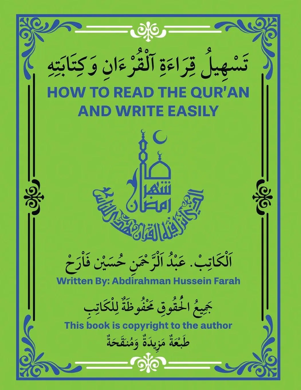 Cover: 9798892225571 | How to Read the Quran | Abdirahman Hussain Farah | Taschenbuch | 2025