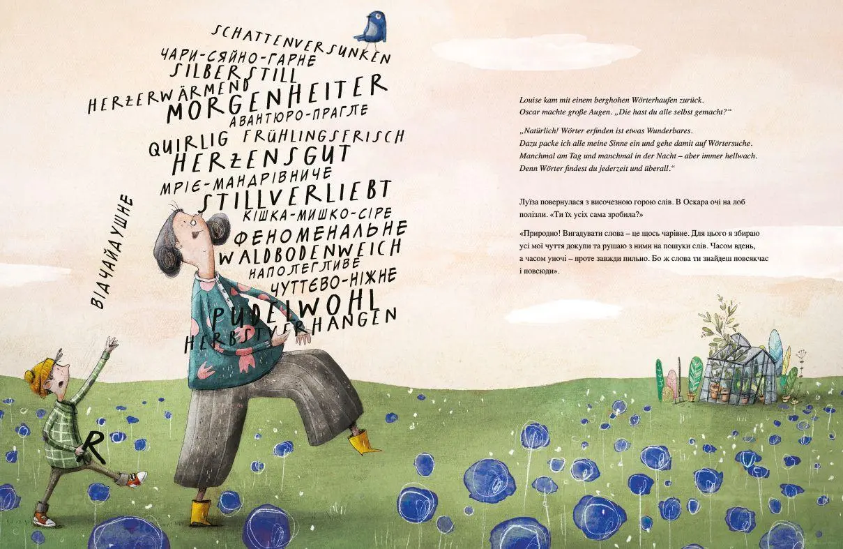Bild: 9783695005871 | Der Wortschatz (Deutsch-Ukrainisch) | Rebecca Gugger (u. a.) | Buch