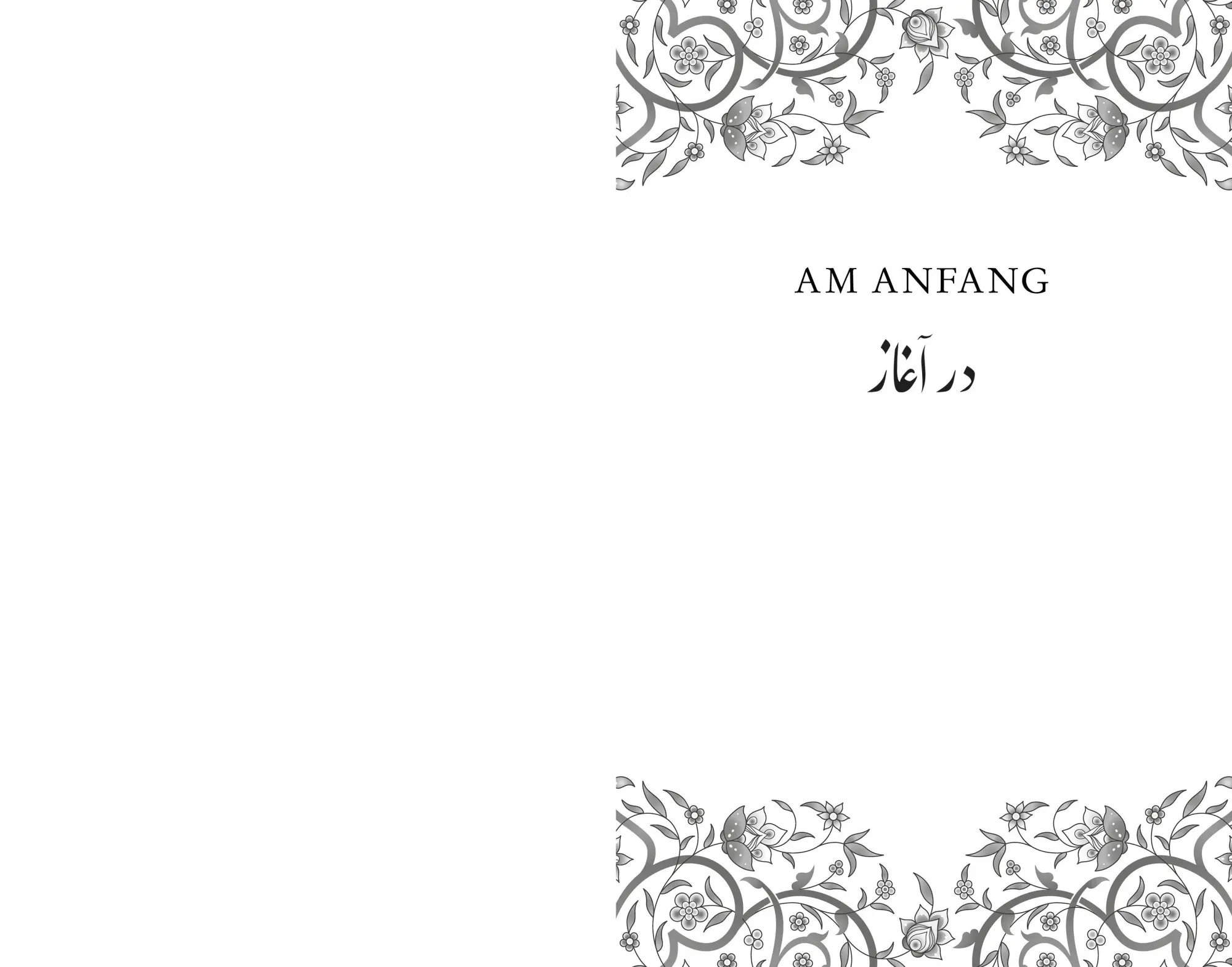 Bild: 9783570166871 | All This Twisted Glory | Tahereh Mafi | Buch | 448 S. | Deutsch | 2024