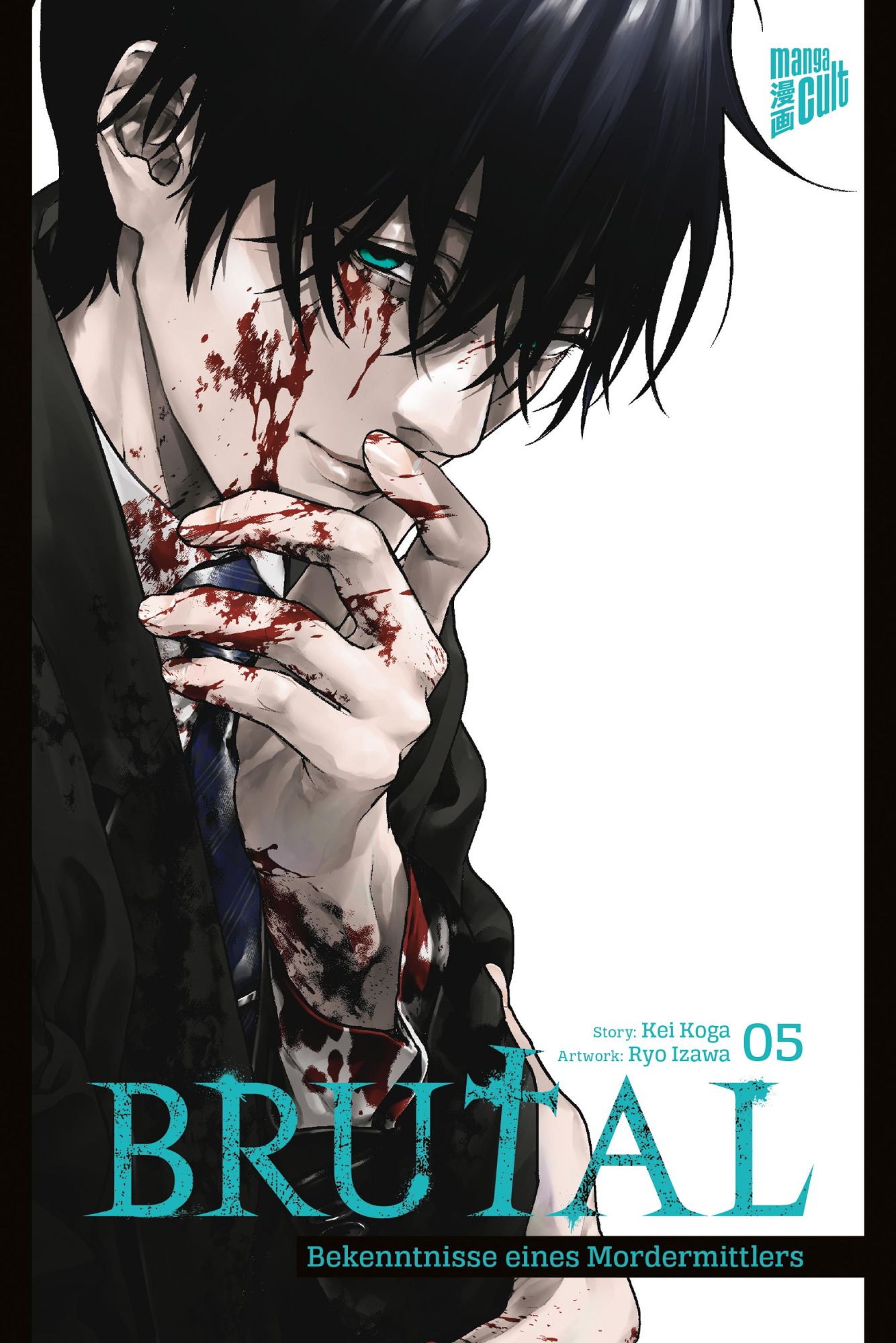 Cover: 9783964337771 | Brutal - Bekenntnisse eines Mordermittlers 5 | Kei Koga | Taschenbuch