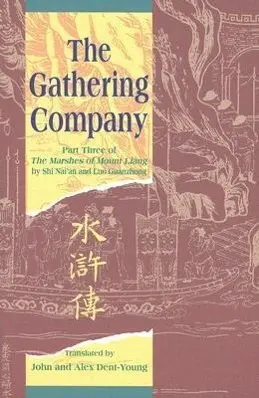 Cover: 9789622018471 | GATHERING COMPANY | Nai'An Shi (u. a.) | Taschenbuch | Englisch | 2001