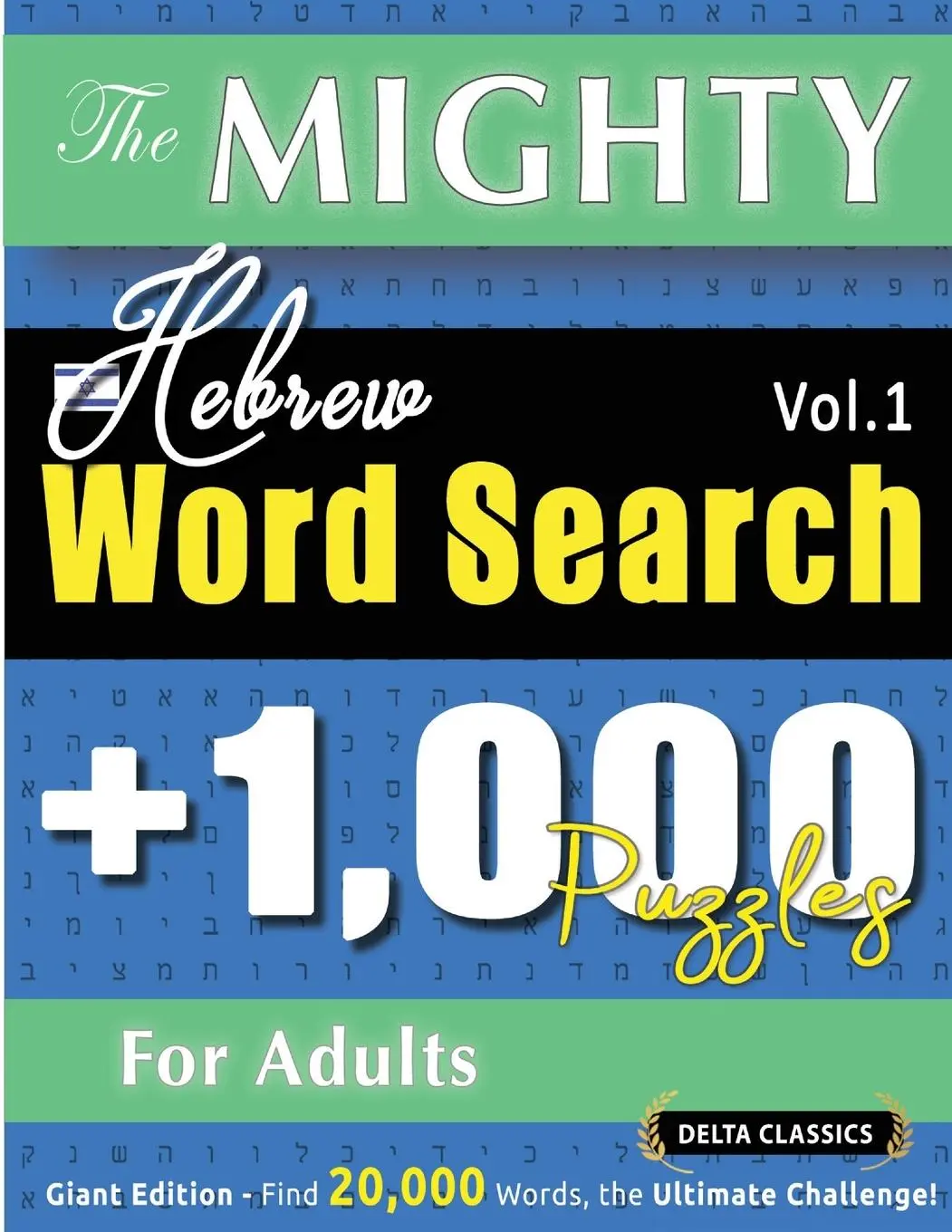 Cover: 9798896708971 | THE MIGHTY HEBREW WORD SEARCH - 1,000 PUZZLES FOR ADULTS - DELTA...