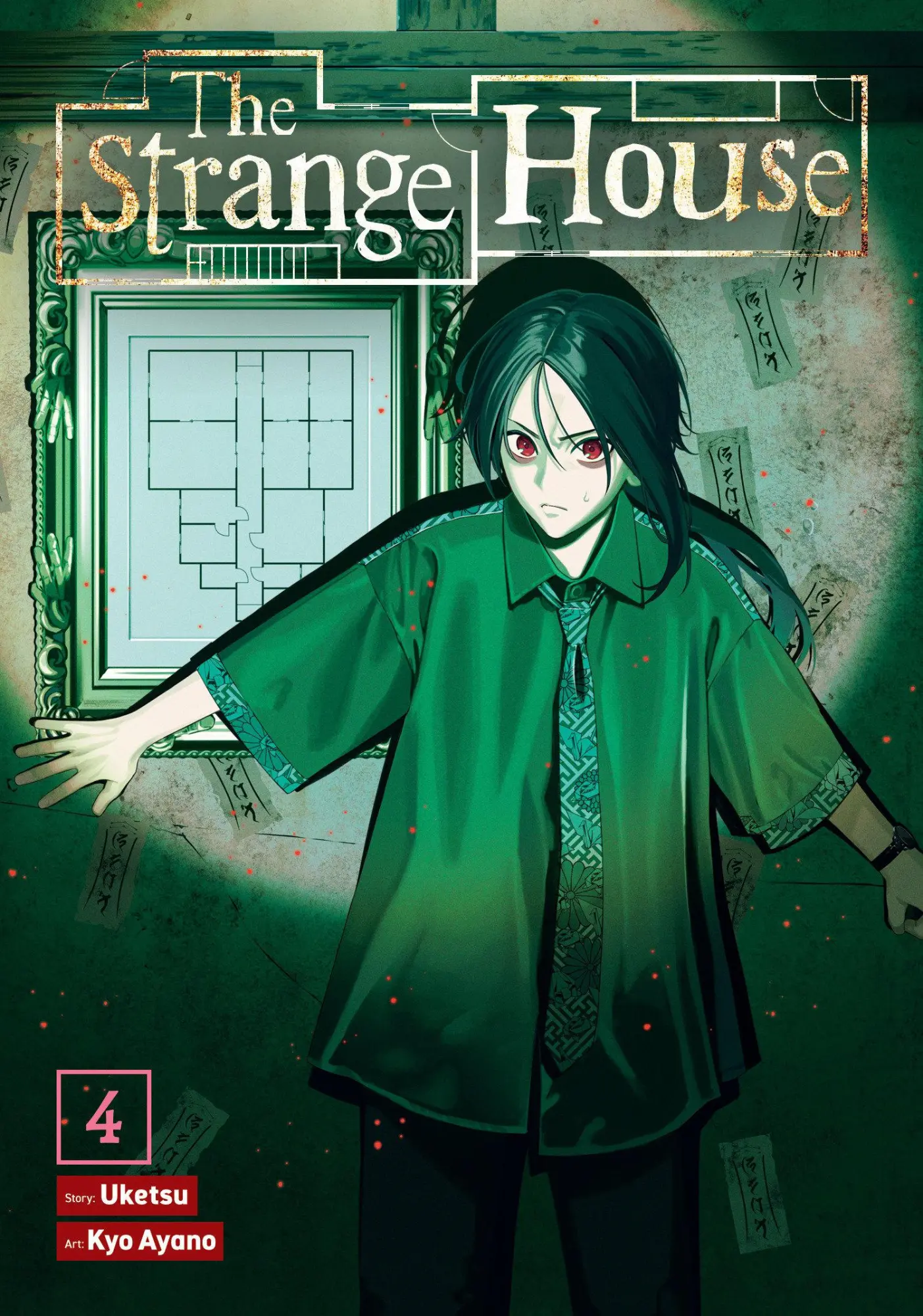 Cover: 9798893739671 | The Strange House (Manga) Vol. 4 | Uketsu | Taschenbuch | Englisch