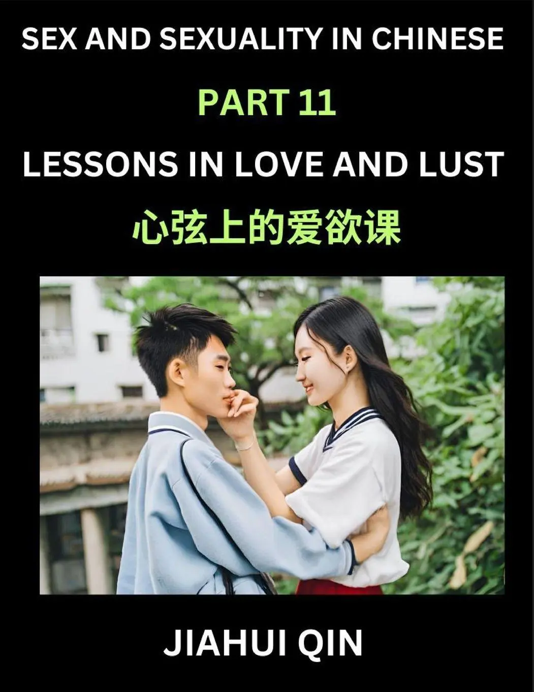 Cover: 9798897870172 | Chinese Romantic Stories &amp; Essays on Sex and Sexuality (Part 11)-...