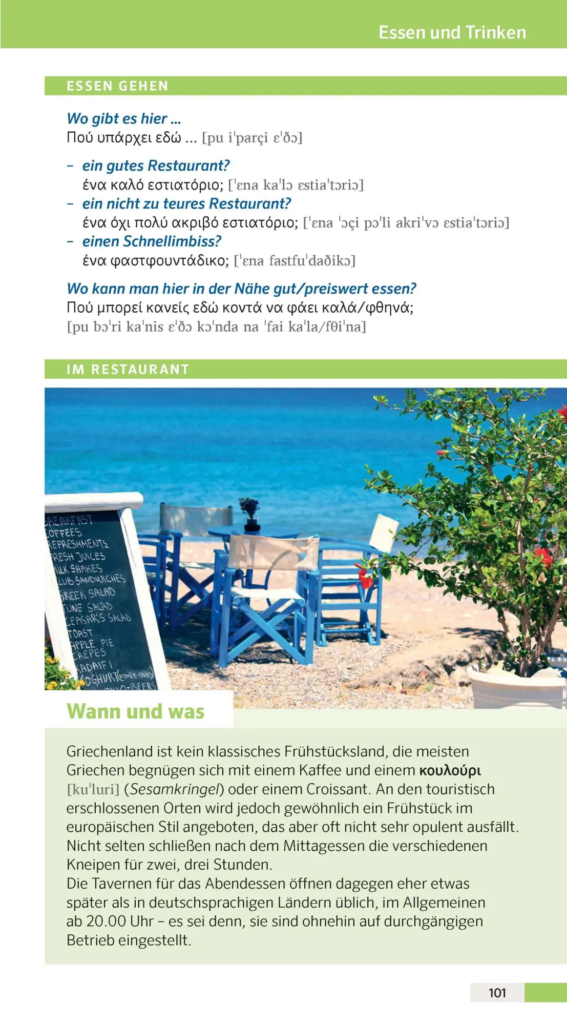 Bild: 9783125181472 | PONS Reise-Sprachführer Griechisch | Taschenbuch | PONS-Wörterbücher