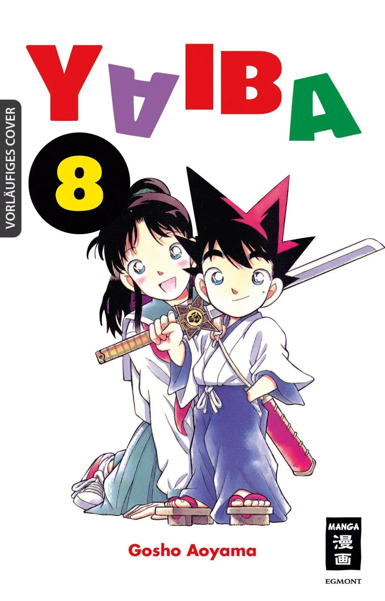 Cover: 9783755501572 | Yaiba 08 | Gosho Aoyama | Taschenbuch | 192 S. | Deutsch | 2023