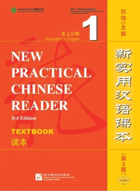 Cover: 9787561942772 | New Practical Chinese Reader vol.1 - Textbook | Liu Xun | Taschenbuch