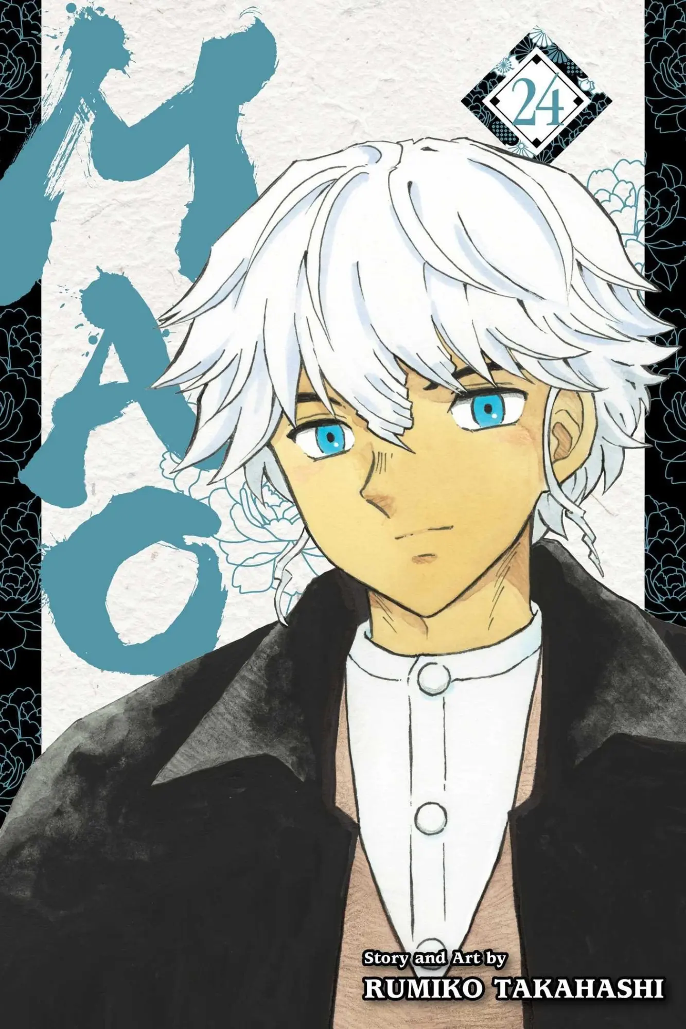 Cover: 9781974762972 | Mao, Vol. 24 | Rumiko Takahashi | Taschenbuch | Englisch | 2026