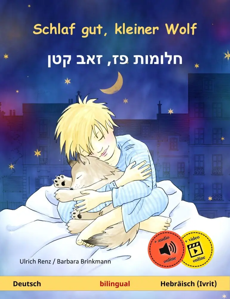 Cover: 9783739933672 | Schlaf gut, kleiner Wolf - , (Deutsch - Hebräisch (Ivrit)) | Renz