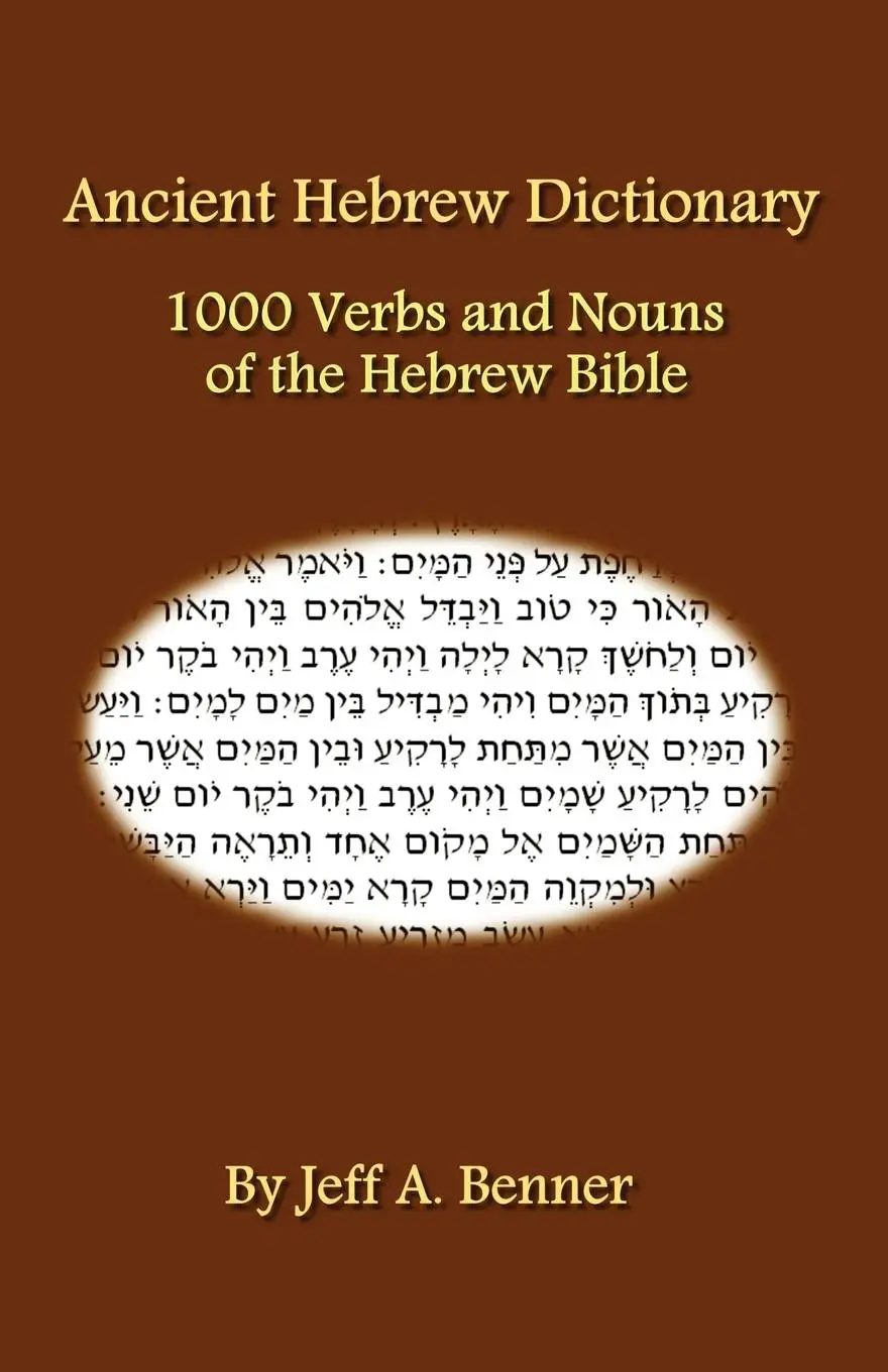 Cover: 9781602643772 | Ancient Hebrew Dictionary | Jeff A. Benner | Taschenbuch | Englisch