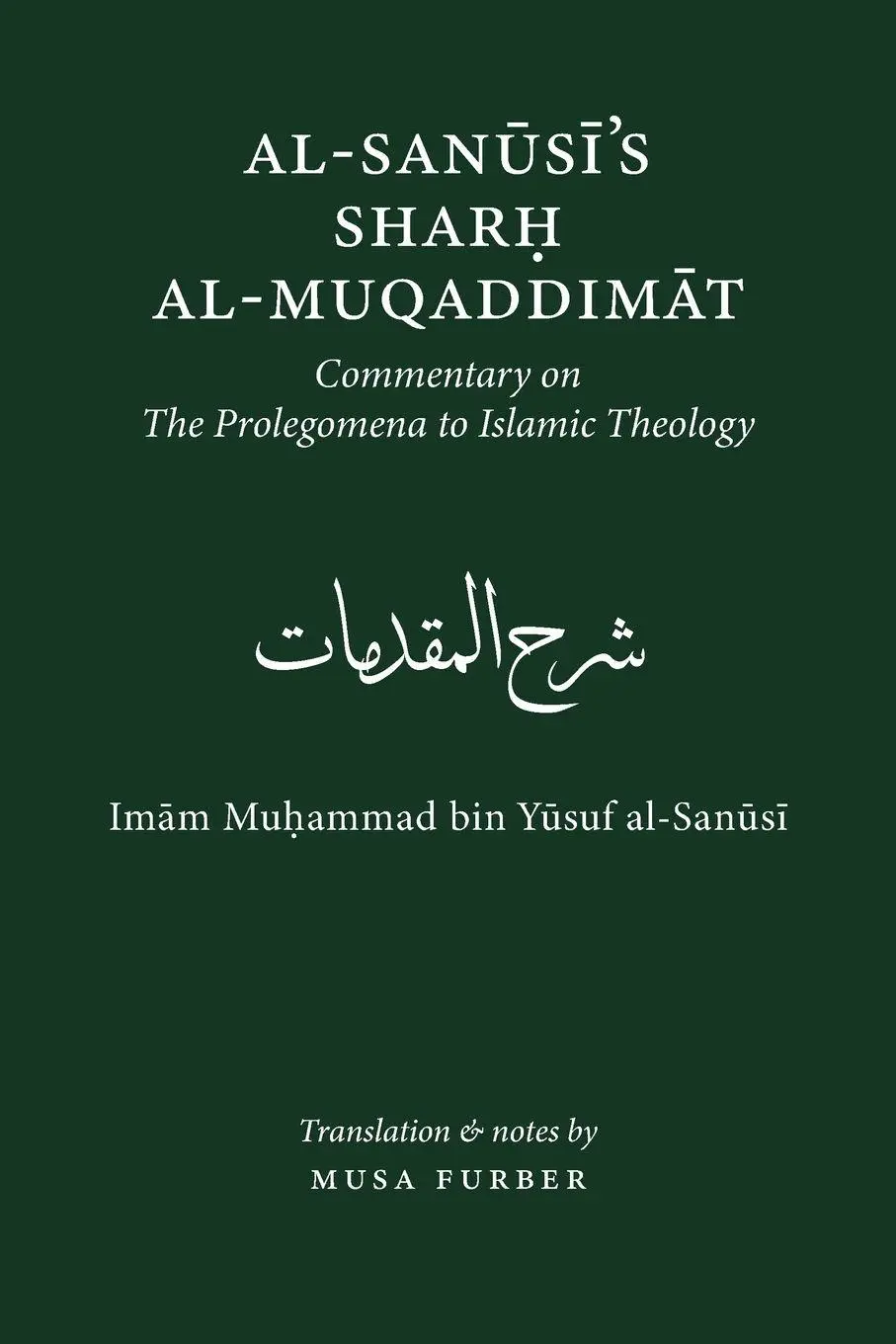 Cover: 9781944904272 | Al-Sanusi's Sharh al-Muqaddimat | The Prolegomena to Islamic Theology
