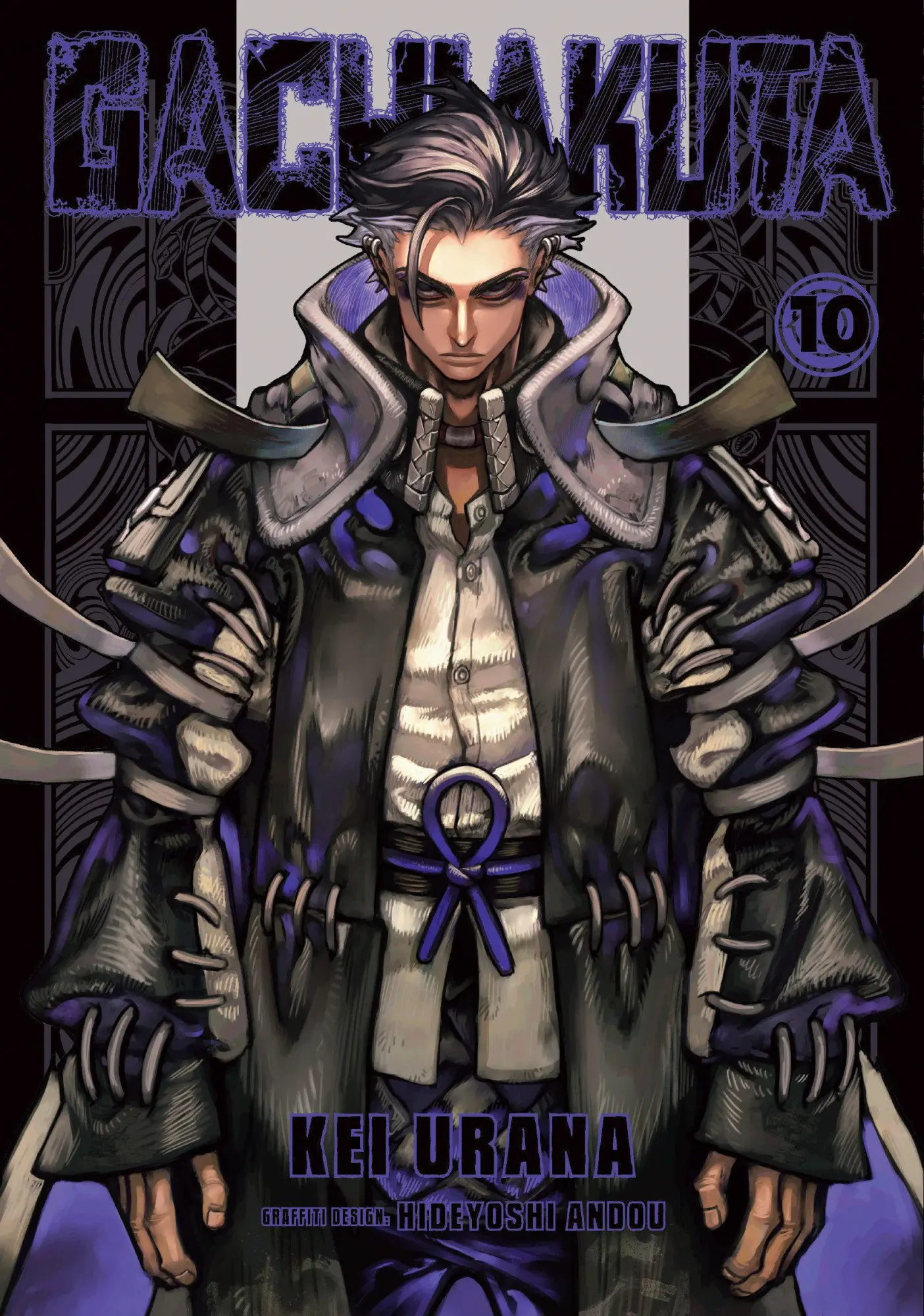 Cover: 9798888774472 | Gachiakuta 10 | Kei Urana | Taschenbuch | Gachiakuta | Englisch | 2026