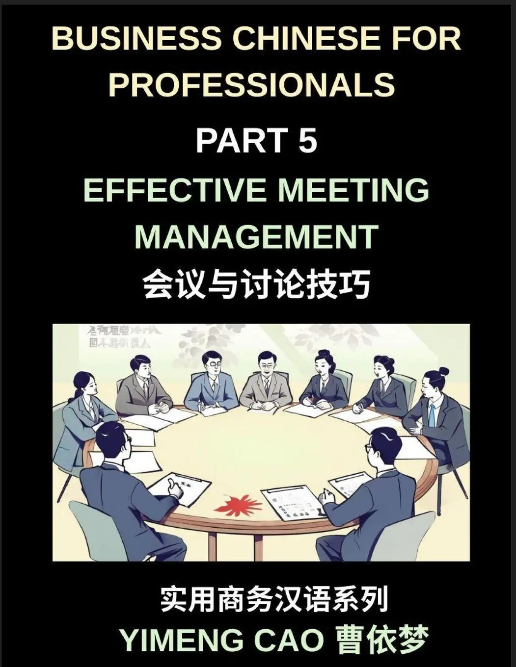 Cover: 9798893124972 | Business Chinese for Professionals (Part 5)- Effective Meeting...
