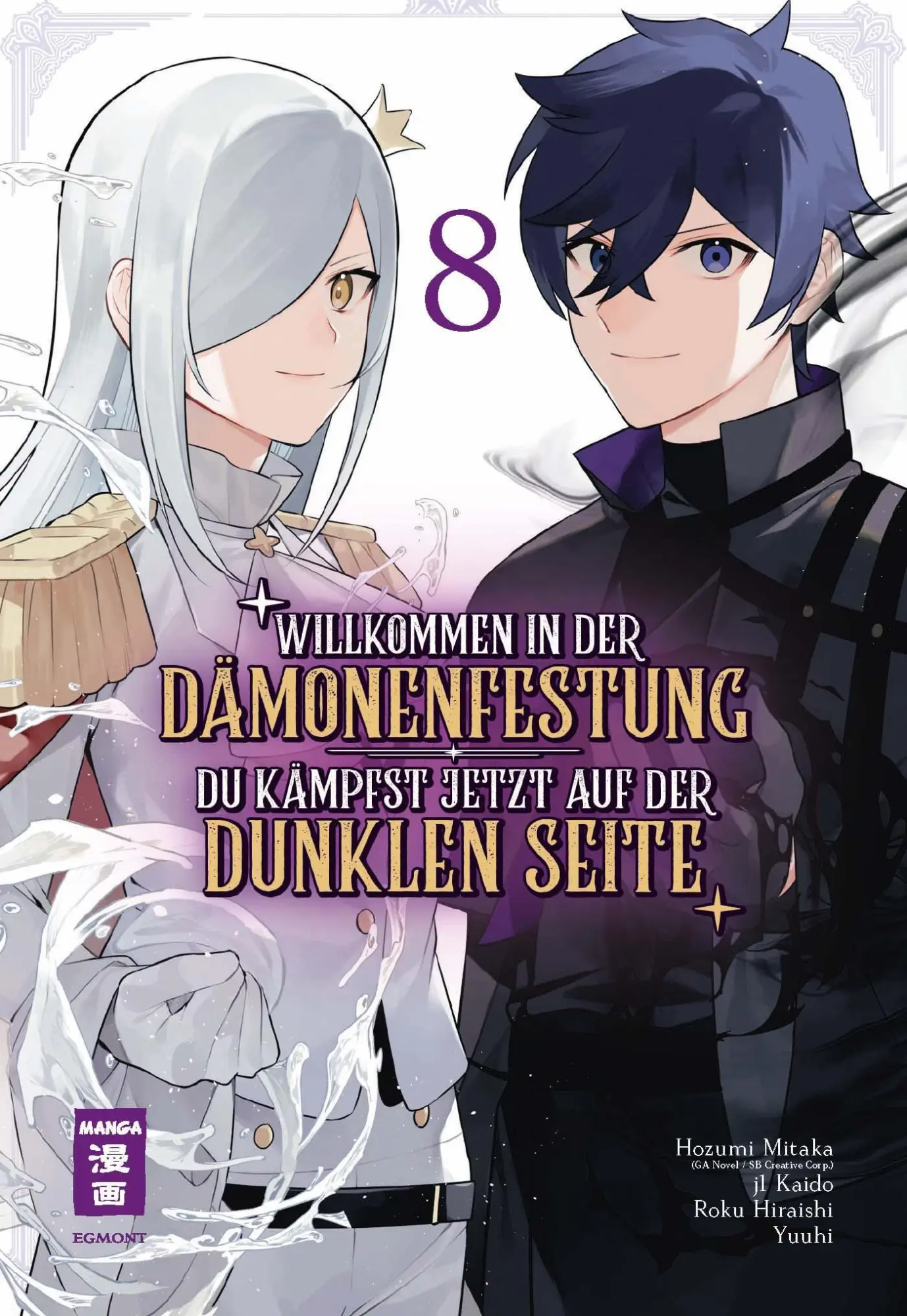 Cover: 9783755505372 | Willkommen in der Dämonenfestung - du kämpfst jetzt auf der dunklen...