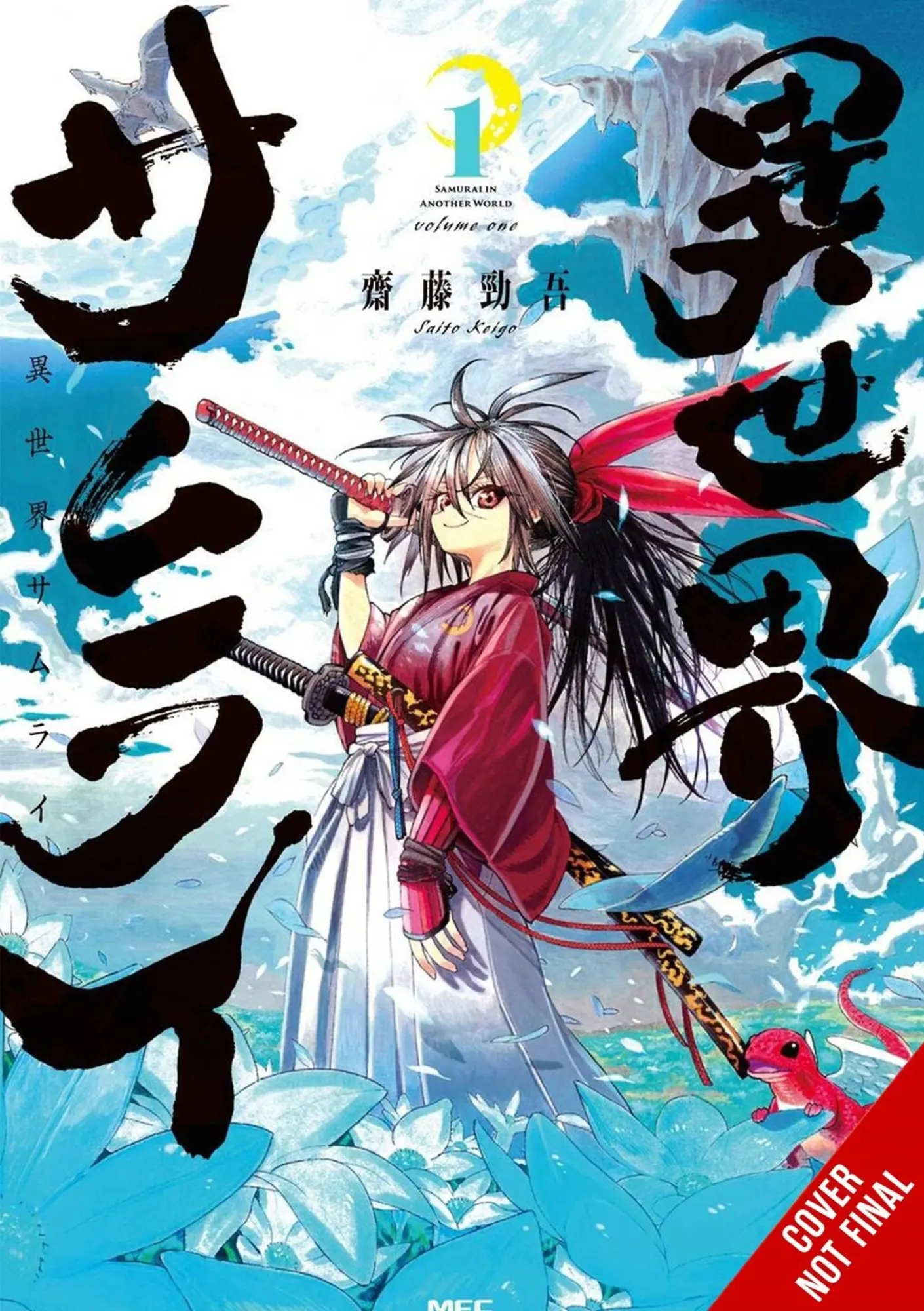 Cover: 9798855416572 | Isekai Samurai, Vol. 1 | Keigo Saito (u. a.) | Taschenbuch | 196 S.