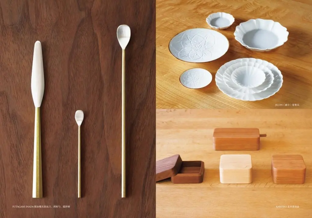 Bild: 9781584236672 | Makers Ware: Ceramic, Wood and Glass for the Tabletop | Wang Shaoqiang