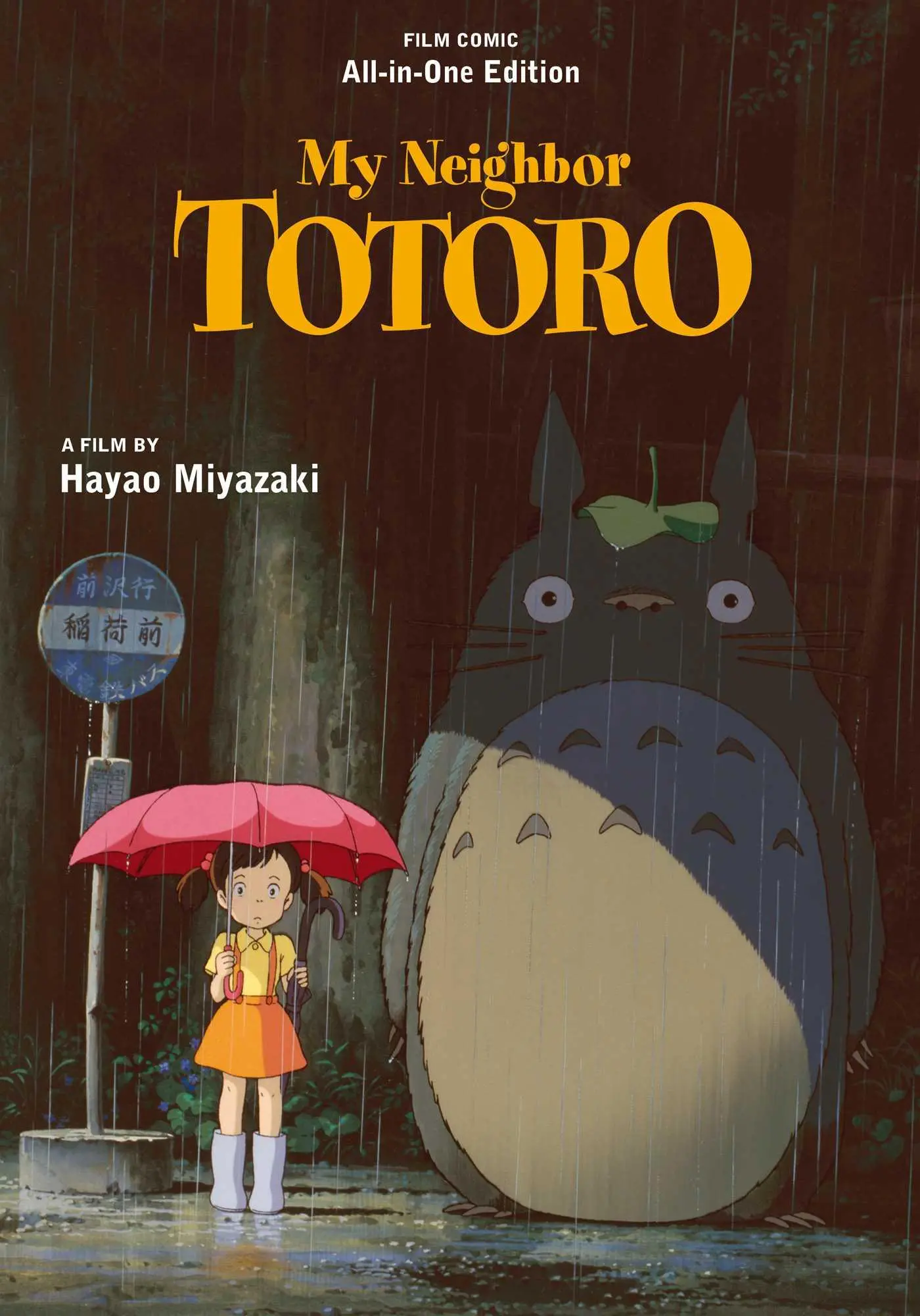 Cover: 9781974746972 | My Neighbor Totoro Film Comic: All-In-One Edition | Hayao Miyazaki