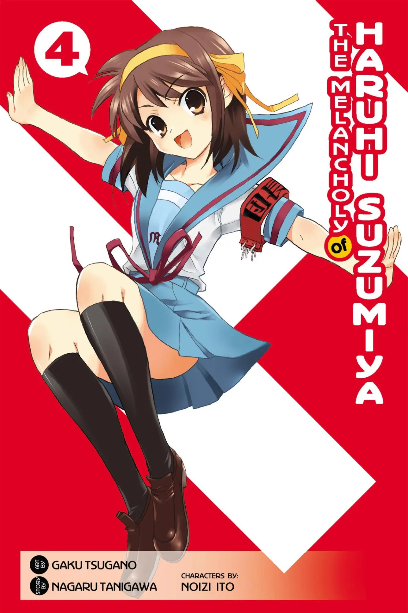 Cover: 9780759529472 | The Melancholy Of Haruhi Suzumiya, Vol.4 - Manga | Tanigawa (u. a.)