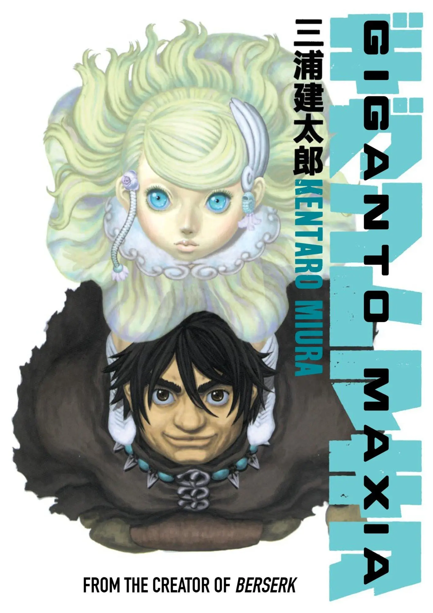 Cover: 9781616559472 | Giganto Maxia | Kentaro Miura | Taschenbuch | Englisch | 2016