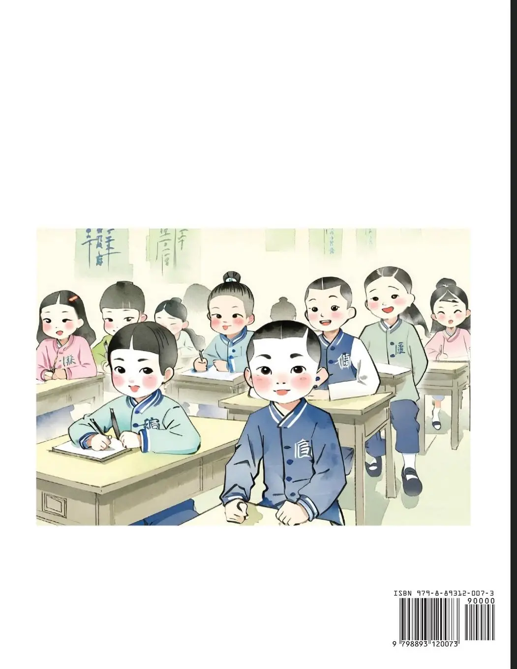 Rückseite: 9798893120073 | Chinese Characters for Kids (Part 10) - Easy Mandarin Chinese...
