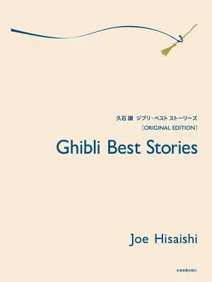Cover: 9784111790173 | Ghibli Best Stories Piano Book: Original Edition - Piano Sheet...