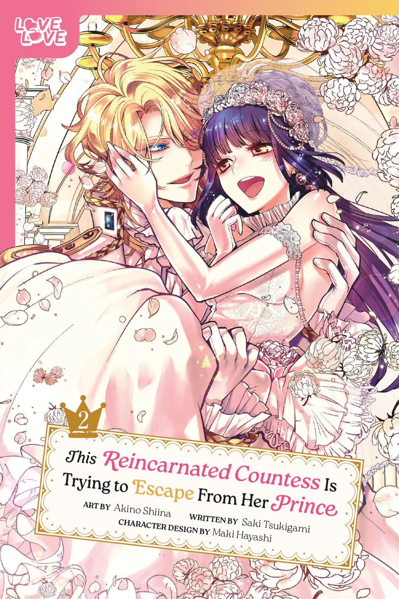 Cover: 9781427880673 | This Reincarnated Countess Is Trying to Escape from Her Prince,...