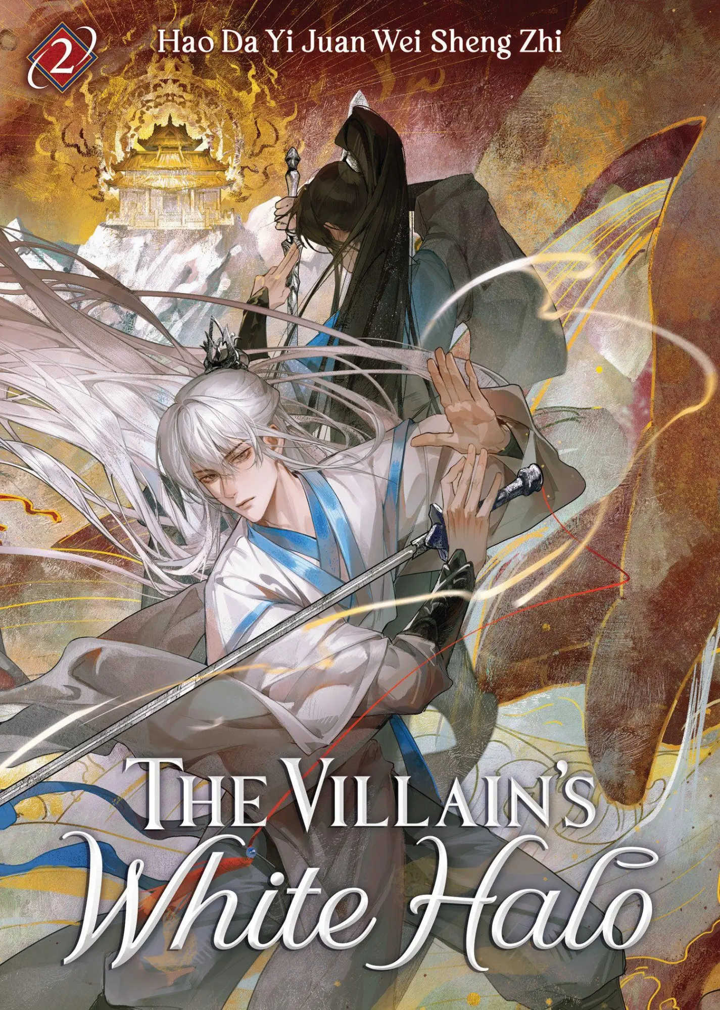 Cover: 9798895611173 | The Villain's White Halo (Novel) Vol. 2 | Hao Da Yi Juan Wei Sheng Zhi