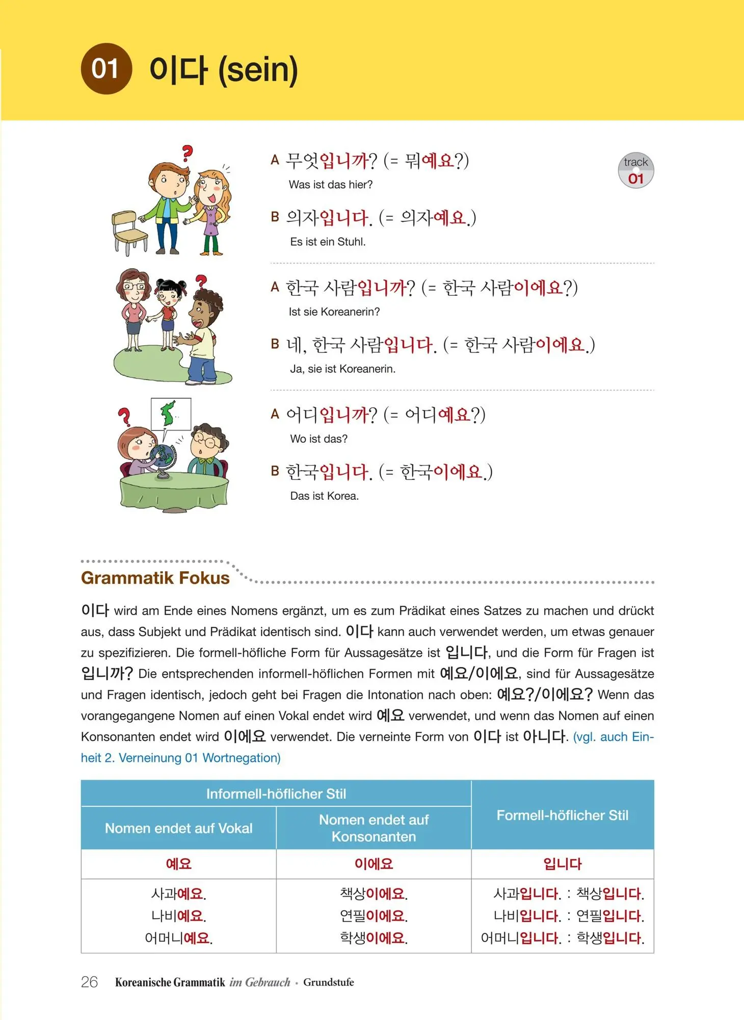 Bild: 9788927731573 | Koreanische Grammatik im Gebrauch - Grundstufe | Ahn (u. a.) | Buch