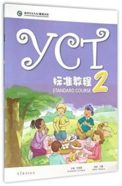Cover: 9787040441673 | YCT Standard Course 2 | Hanban | Taschenbuch | Kartoniert / Broschiert