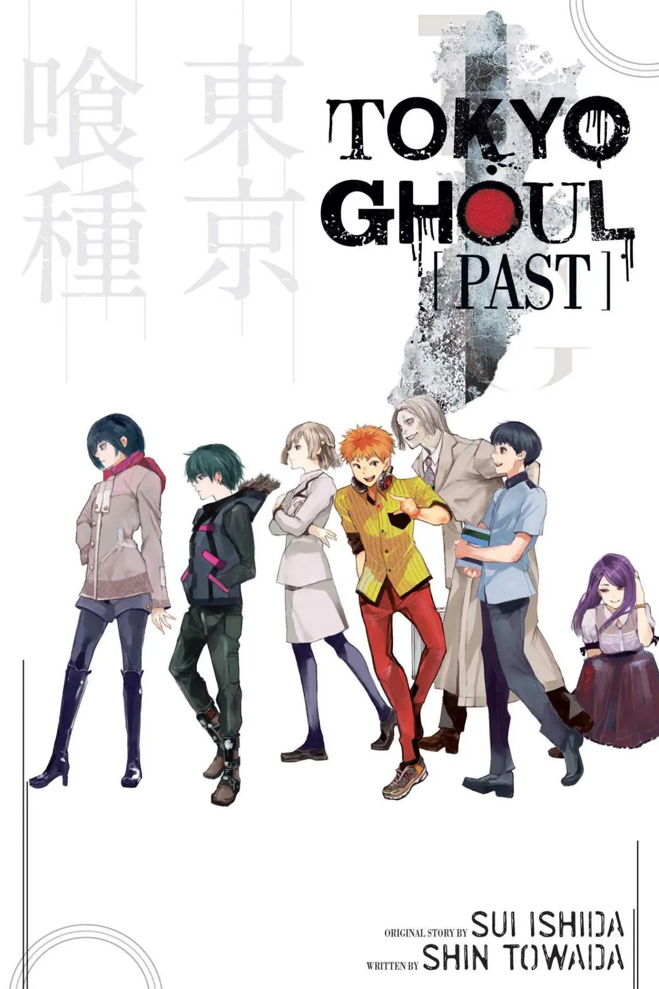 Cover: 9781421591773 | Tokyo Ghoul: Past | Shin Towada | Taschenbuch | Englisch | 2017