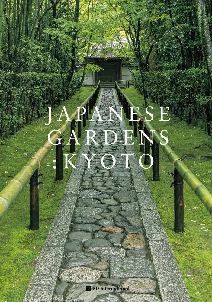 Cover: 9784756252173 | Japanese Gardens: Kyoto | Akira Nakata | Taschenbuch | Englisch | 2020