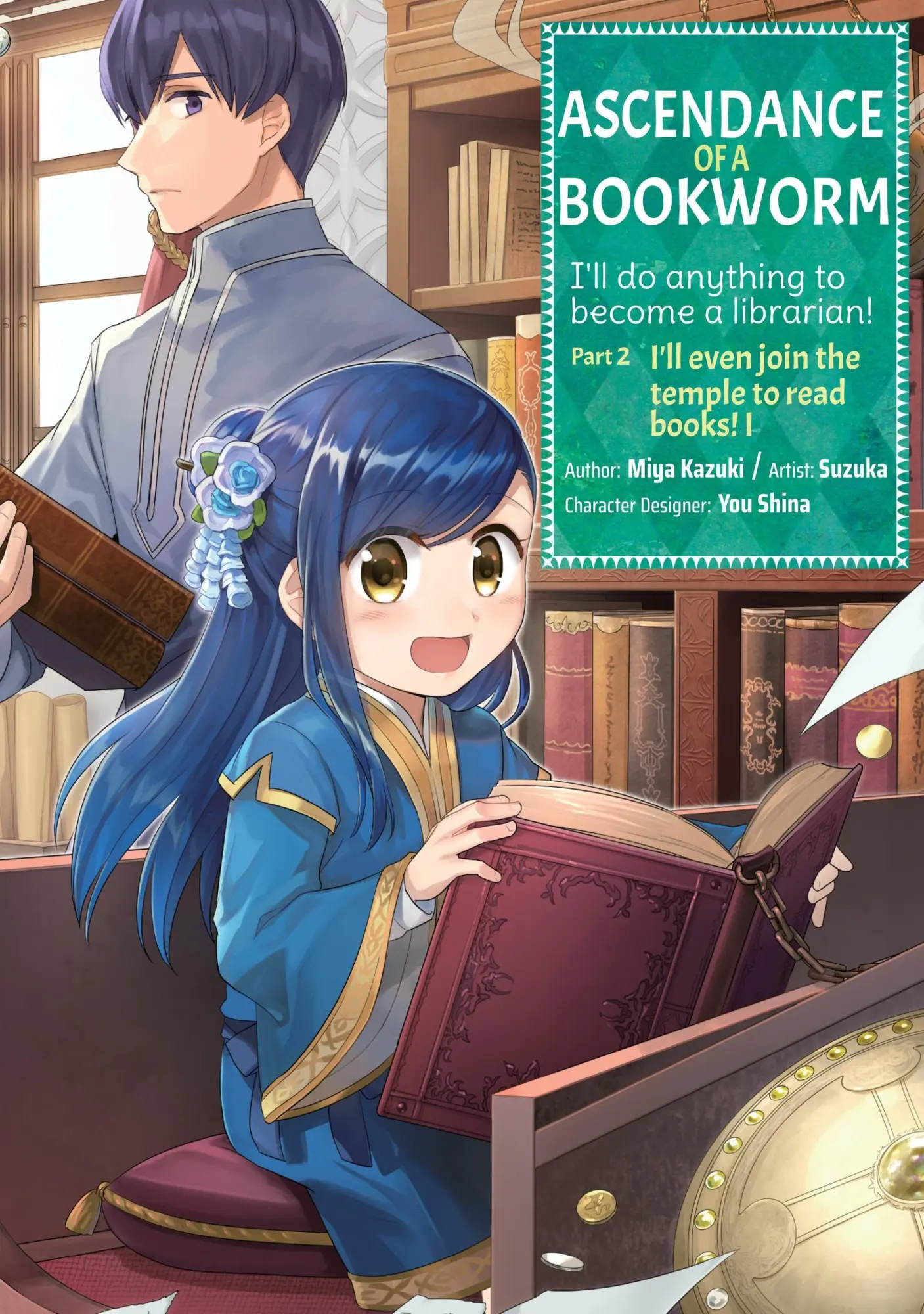 Cover: 9781718372573 | Ascendance of a Bookworm (Manga) Part 2 Volume 1 | Volume 1 | Kazuki