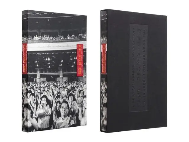 Cover: 9781999782573 | The Door Opened: 1980s China | Photography: Adrian Bradshaw | Buch