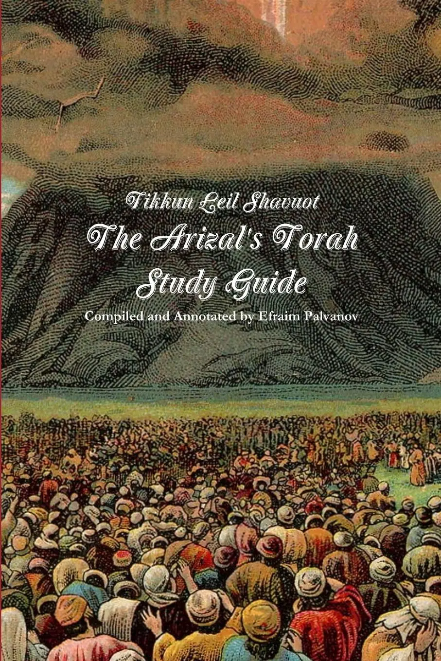 Cover: 9781365142673 | Tikkun Leil Shavuot | The Arizal's Torah Study Guide | Efraim Palvanov