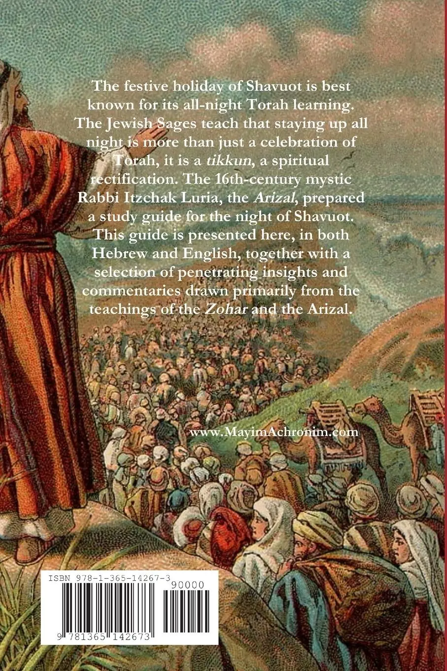 Rückseite: 9781365142673 | Tikkun Leil Shavuot | The Arizal's Torah Study Guide | Efraim Palvanov