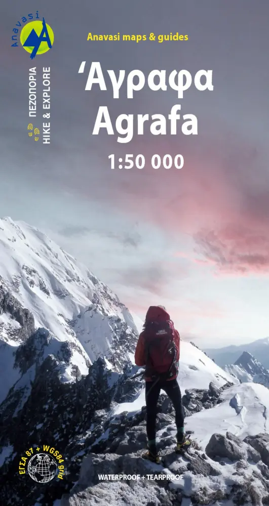 Cover: 9789609412773 | Agrafa | Anavasi Hiking Map 2.5 / 4.1 | (Land-)Karte | Englisch | 2019