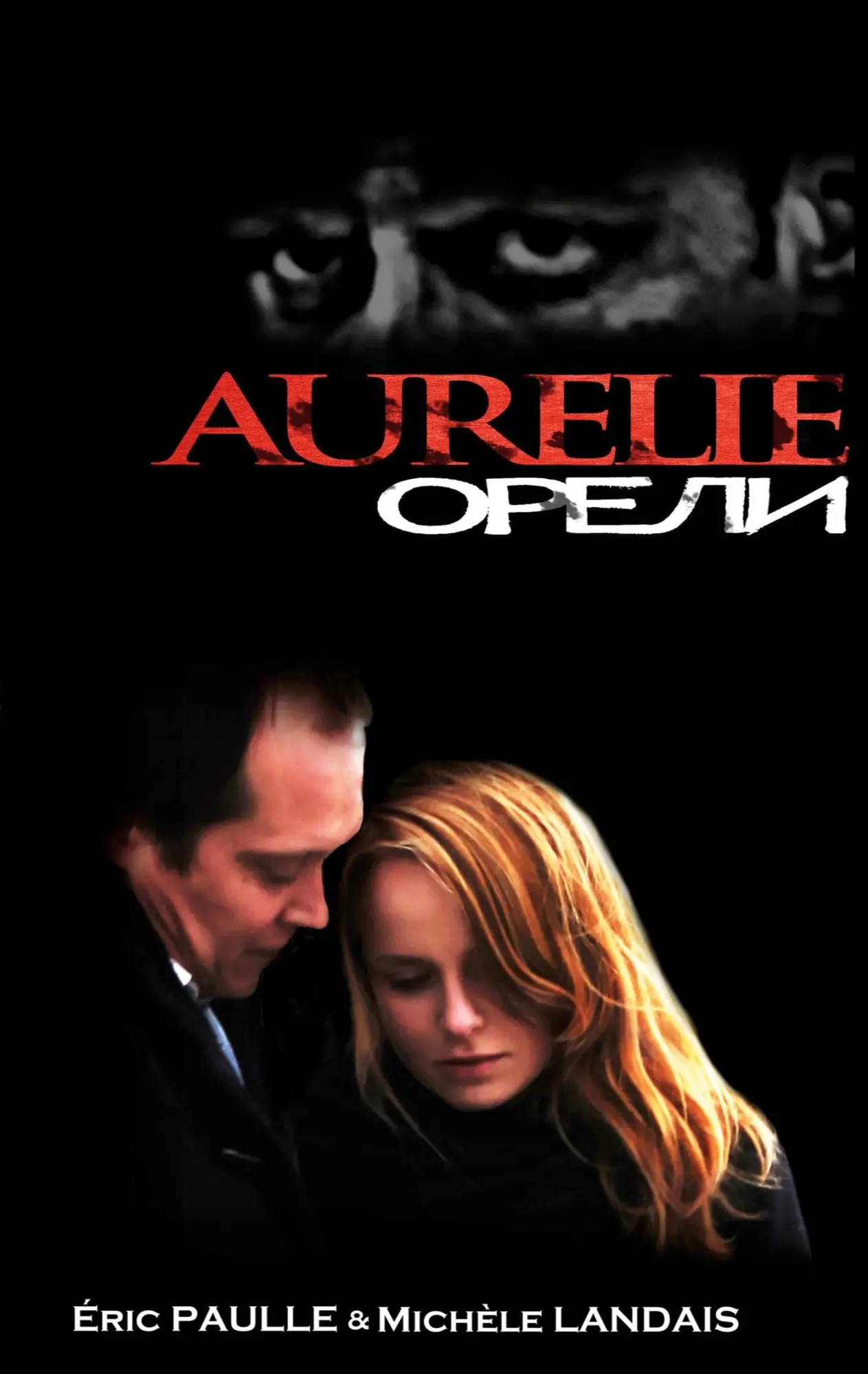 Cover: 9782322623273 | Aurélie | Eric Paulle (u. a.) | Taschenbuch | Französisch | 2025