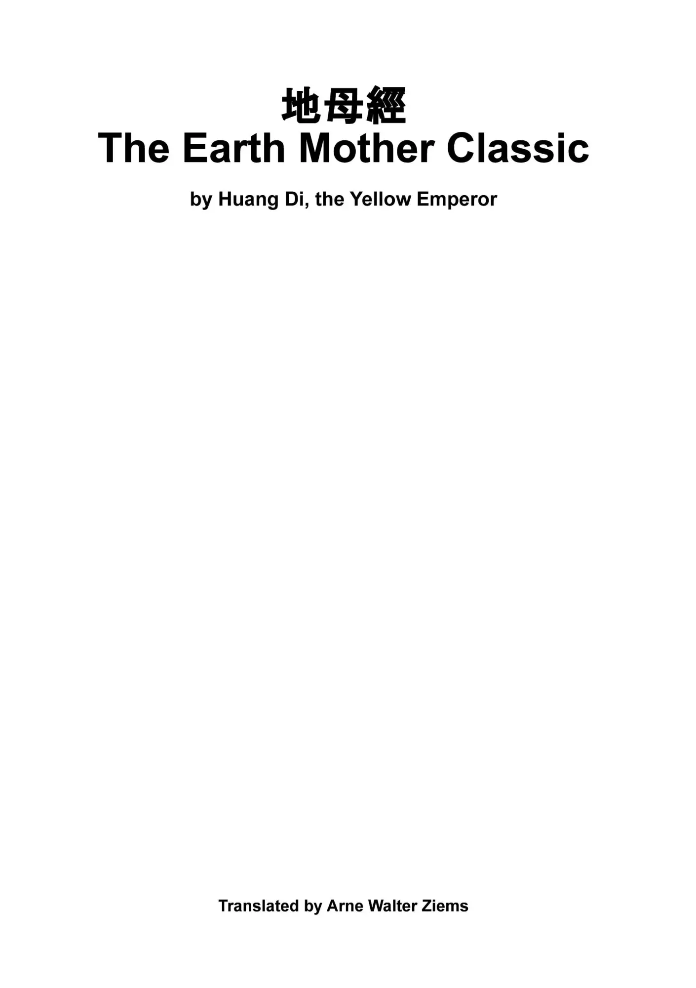 Cover: 9783755793373 | The Earth Mother Classic | Di Huang | Buch | Englisch | 2022