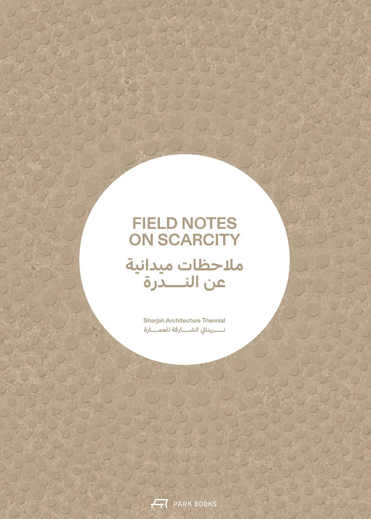 Cover: 9783038603573 | Field Notes on Scarcity | The 2023 Sharjah Architecture Triennial