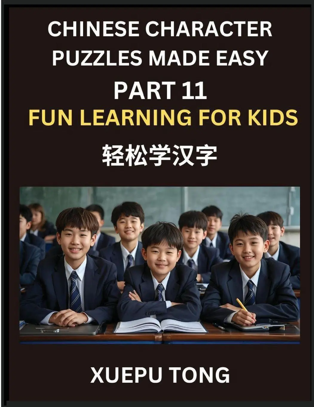 Cover: 9798895843673 | Chinese Character Puzzles Made Easy (Part 11)- Chinese Fun for...