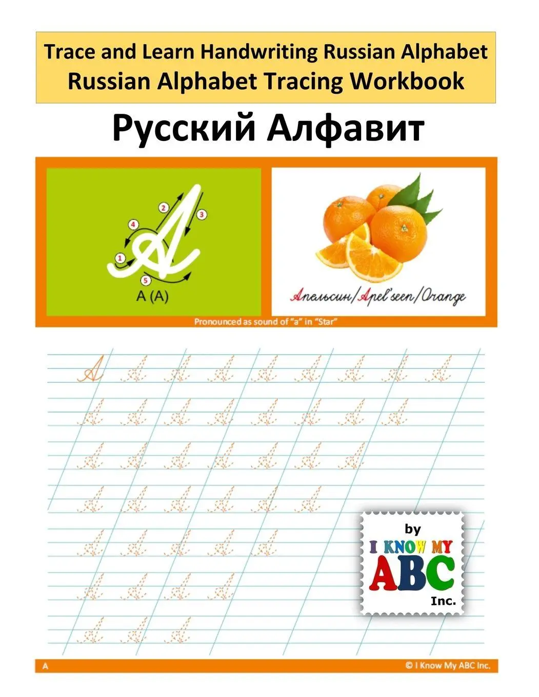 Cover: 9781945285073 | Trace and Learn Handwriting Russian Alphabet | Harshish Patel | Buch