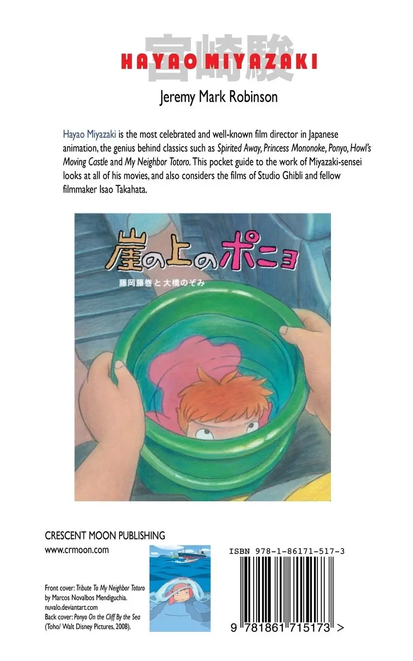 Rückseite: 9781861715173 | HAYAO MIYAZAKI | POCKET GUIDE | Jeremy Mark Robinson | Taschenbuch