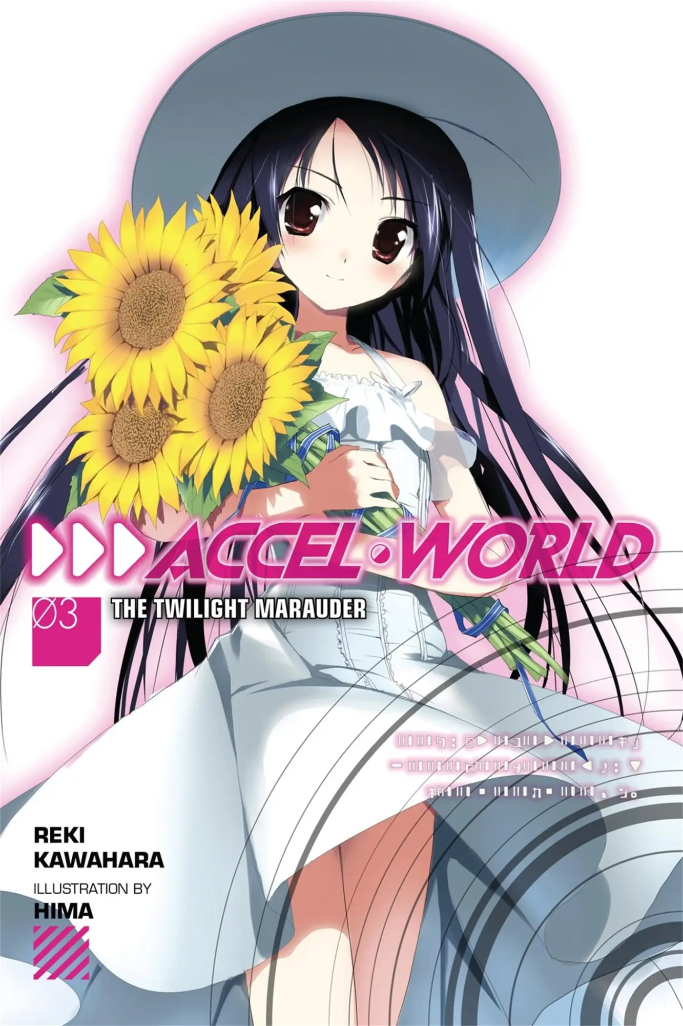Cover: 9780316296373 | Accel World, Vol. 3 (Light Novel) | The Twilight Marauder | Kawahara